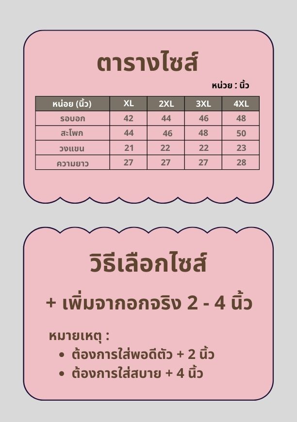PB9354